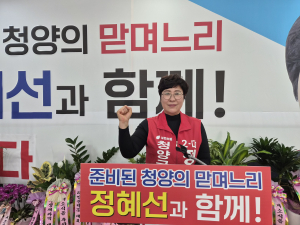 “현장의 목소리 의정에 담아내는 데 집중하겠습니다”