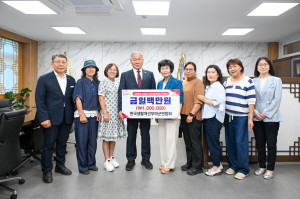 한국생활개선 부여군연합회, 부여군굿뜨래장학회 장학금 1백만 원 기탁