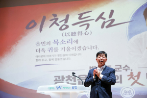 박정주 홍성군수, ‘이제는 달라집니다’ 행정 드라이브 ‘눈길’