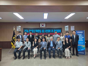 ‘2026 홍성 평화통일 공감 시민대화’ 9월 18일 열린다