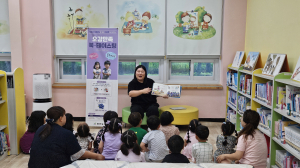 정산도서관에서 만나는 지역 로컬푸드와 인문학의 만남