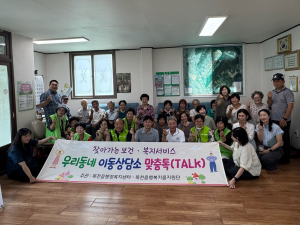 천안시 목천읍, 우리동네 이동상담소 ‘맞춤톡’ 운영