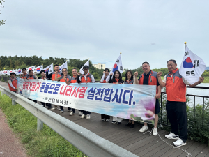 천안시 직산읍 체육회, 제81주년 광복절 맞아 태극기 물결