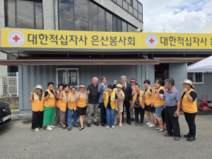 대한적십자사 은산면분회, 취약계층을 위한 국수 나눔 행사 진행