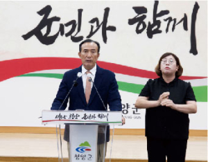 김홍열 청양군수, 국책사업 지천댐 건설 확정 발표‘긍정적’평가