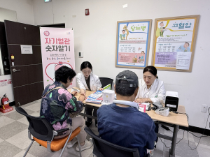 청양군, ‘자기혈관 숫자알기’ 레드서클 캠페인 실시