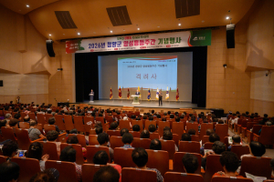 청양군, 2026년 양성평등주간 기념행사 성황리 개최