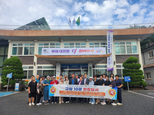 부여군 규암면 주민자치회, 주민총회서 선정된 ‘규암 10경’ 현장답사 실시