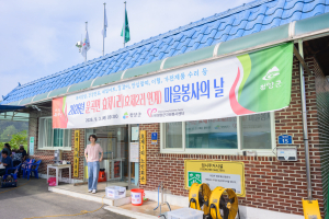 청양군, 운곡면 효제리서 ‘마을봉사의 날’ 성황