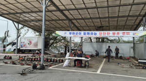 부여군, 추석맞이 ‘벌초용 예초기 점검의 날’ 운영