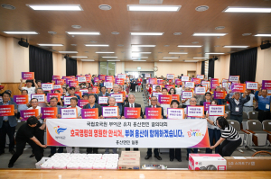 홍산면민, 국립호국원 유치에 한마음 뜻 모아