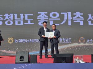 청양군, ‘2026 충남 좋은 가축 선발 경진대회’ 종합 부문 장려상 수상