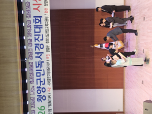청양 정산고, 청양군민 독서경진대회 고등부 최우수상 등 4명 수상