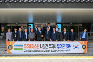 우즈베키스탄 나망간주 대표단 부여군 방문