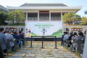 “국립휴양공원 최적지는 서천”