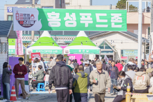 2026 홍성글로벌바비큐페스티벌 먹거리 부스 운영자 모집