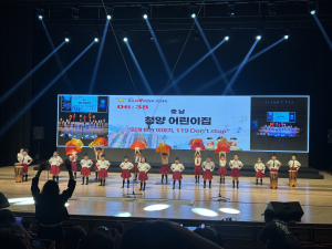 청양어린이집, 전국 119소방동요 경연대회 은상 수상