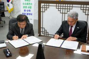 부여군, 한국가스기술공사와 손잡고 친환경 수소충전소 본격 운영 시동!
