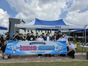 청양교육지원청,  제14회 충청남도장애학생체육대회 19명 학생 출전