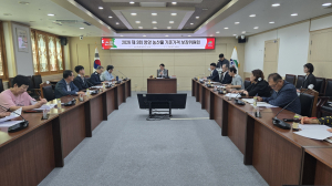 청양군, 농민 소득 안정을 위한 2026년 제3회 청양 농산물 기준가격 보장위원회 개최