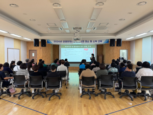 부여군, 감염취약시설 환경관리 역량 강화