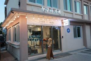 청양군, 청년 창업 디딤돌 ‘누구나가게 본점’ 신규 입점 청년 모집