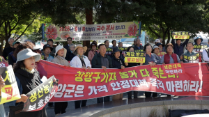 청양 구기자 재배 농민, 폭염 피해 가격폭락 생존권 호소