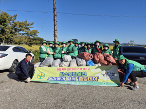 세도면 새마을협의회·부녀회, 환경정화와 나눔으로 지역사랑 실천