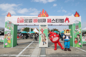 홍성군, ‘2026 홍성글로벌바비큐페스티벌 전국 요리경연대회’ 참가자 모집