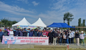부여군 양화면 파크골프회, 새만금-신서산 송전선로 반대 결의대회 개최